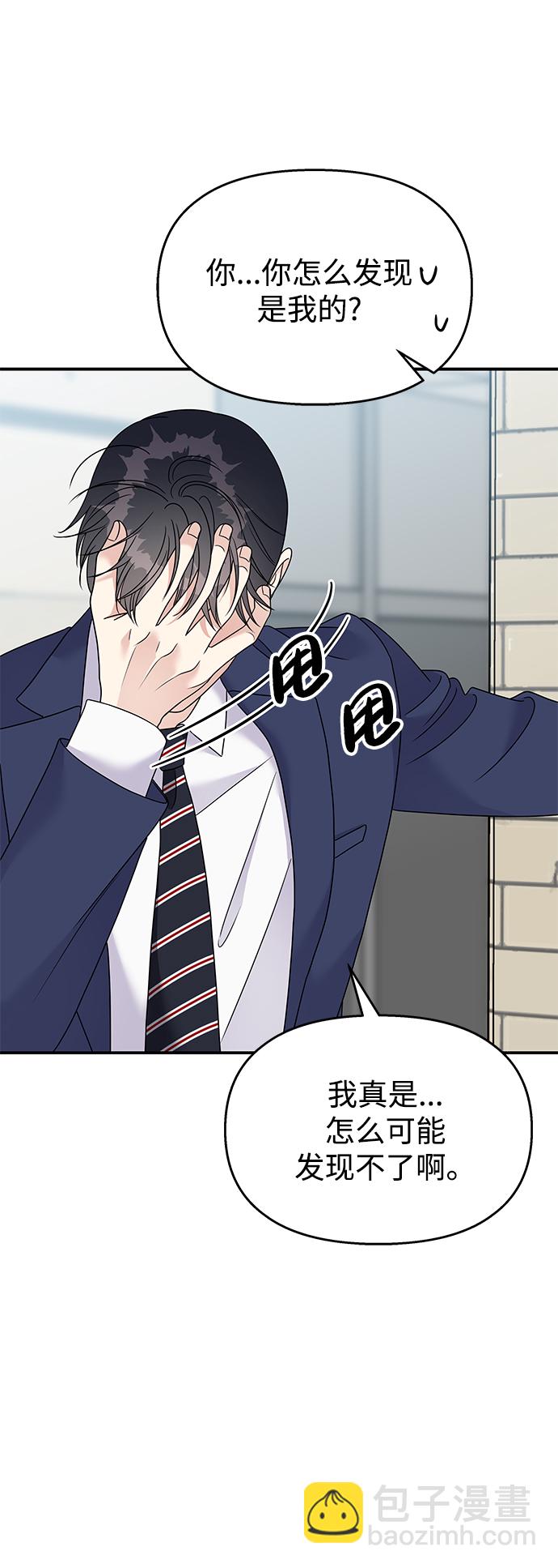 第88话8