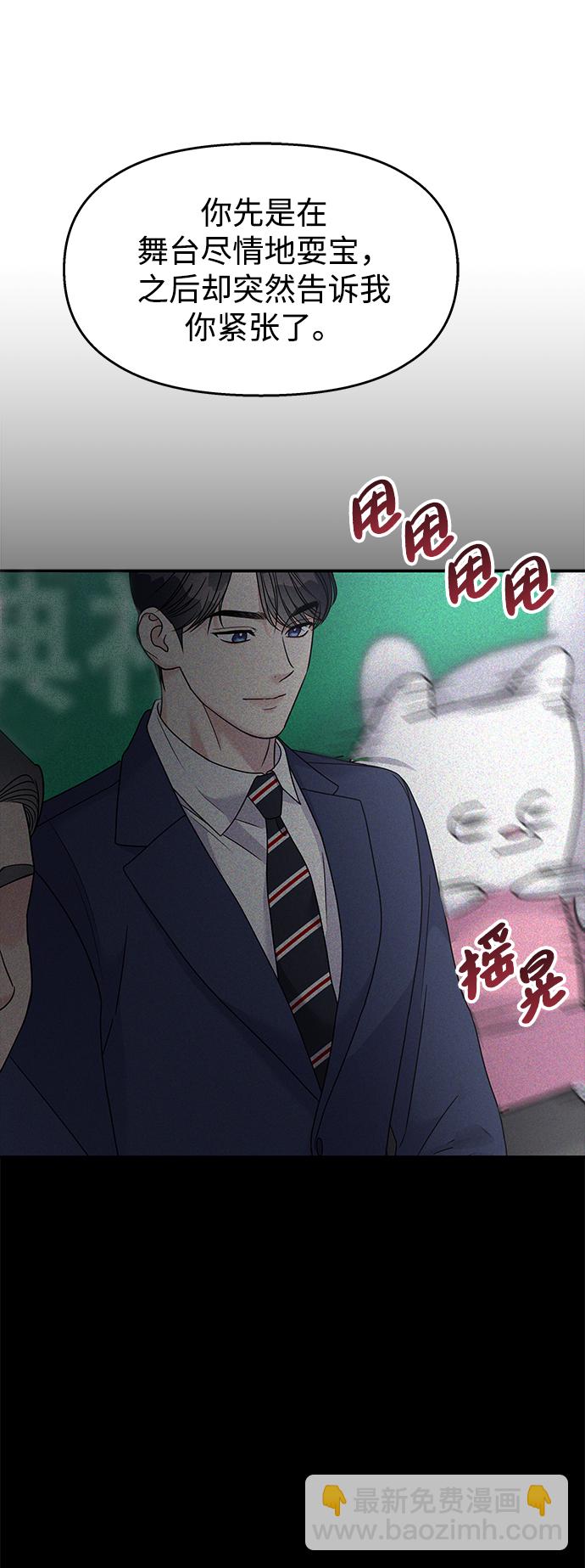 第88话9