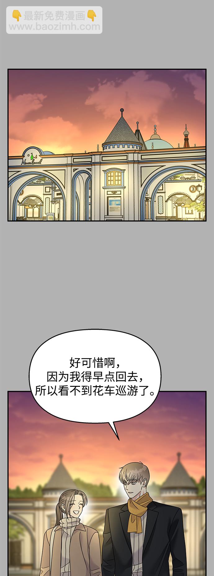 第90话10