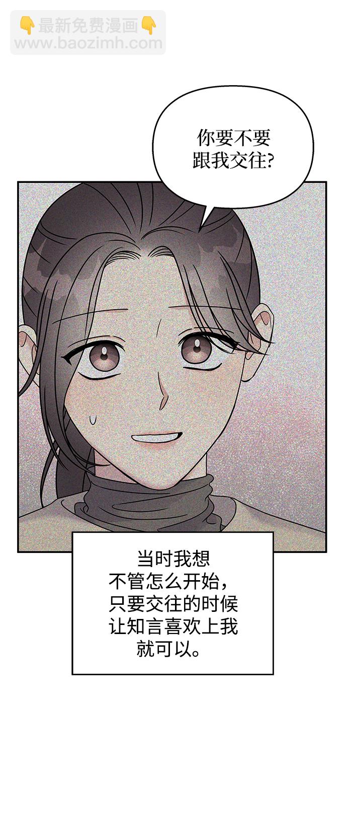 第90话25