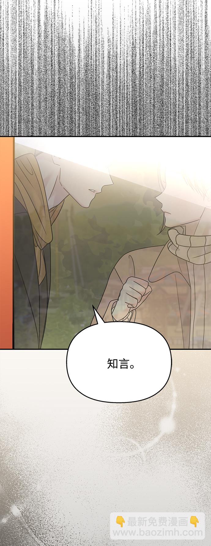 第90话3