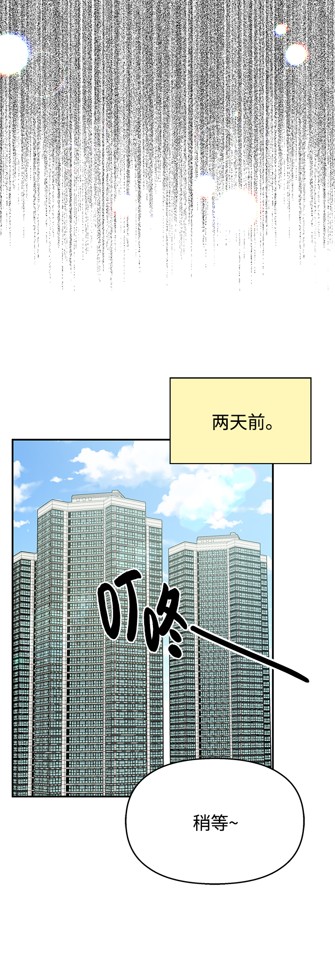 第90话40