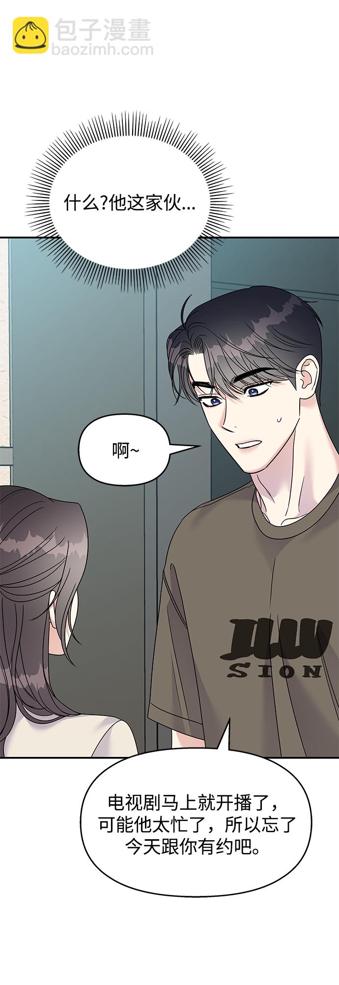 第90话46
