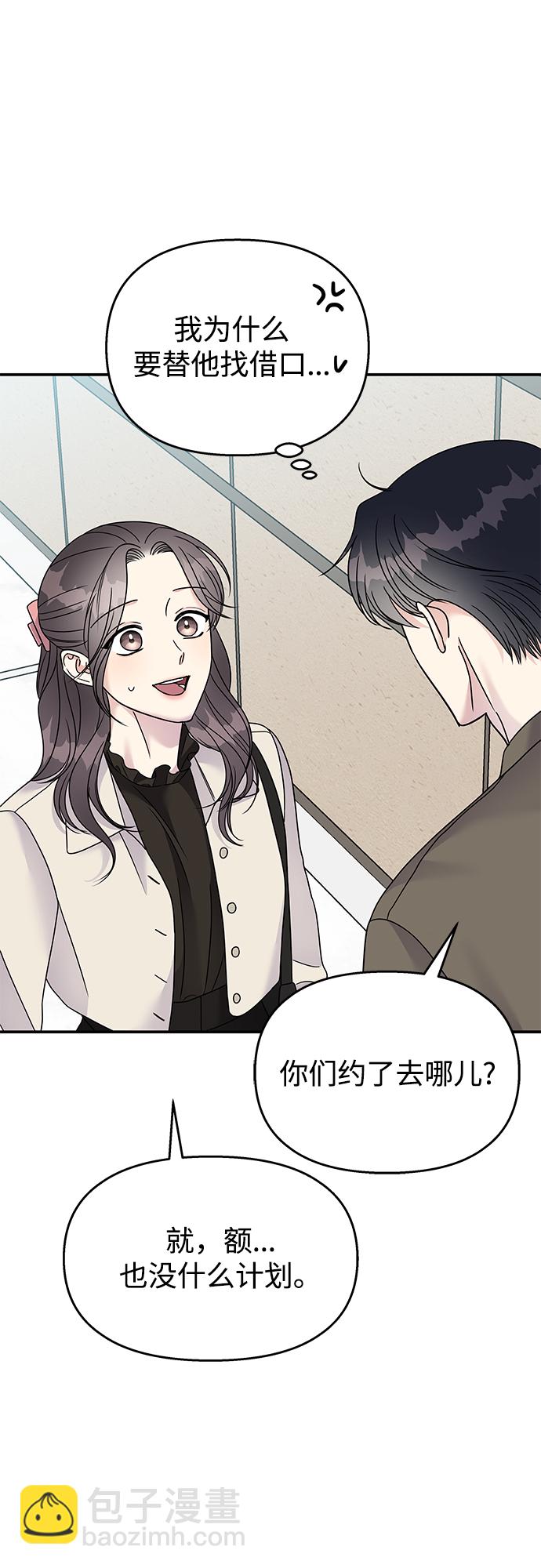 第90话47