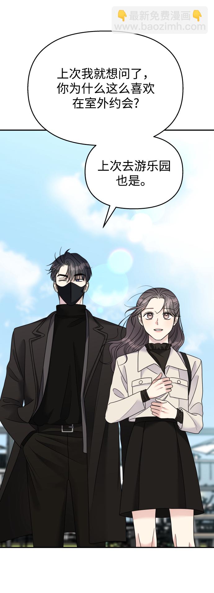 第91话10