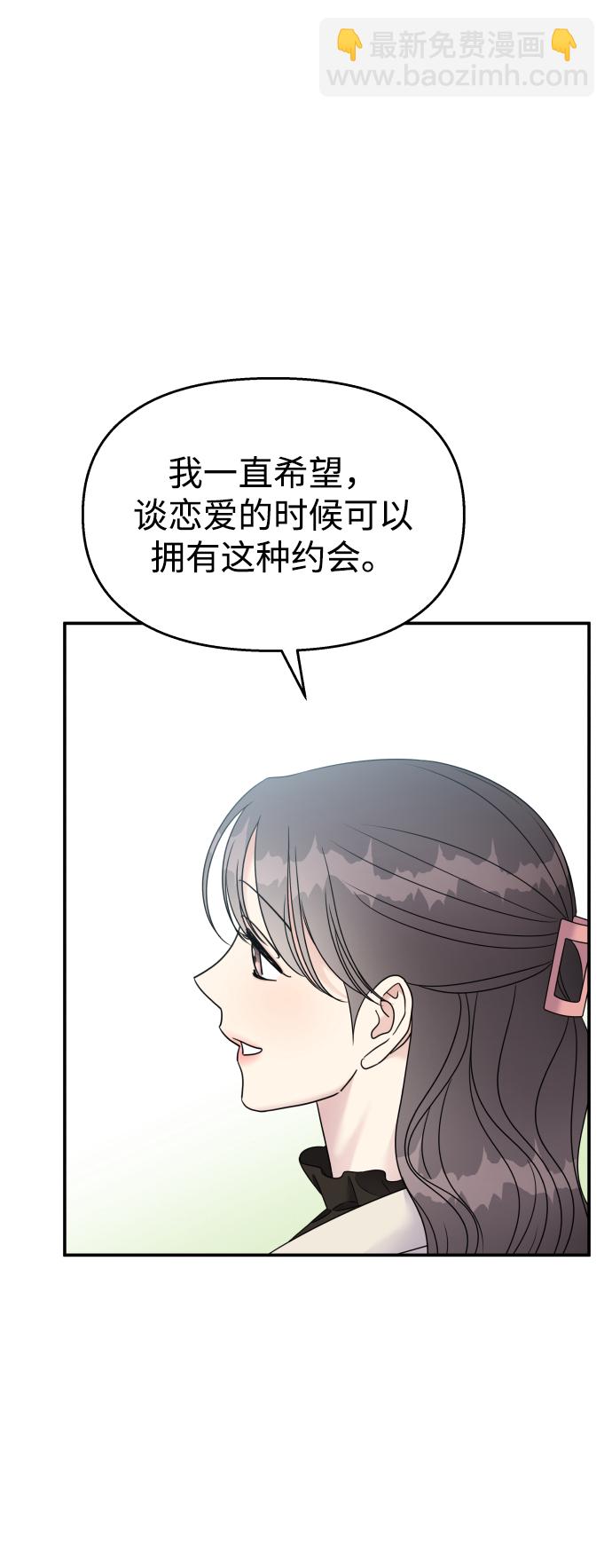 第91话11
