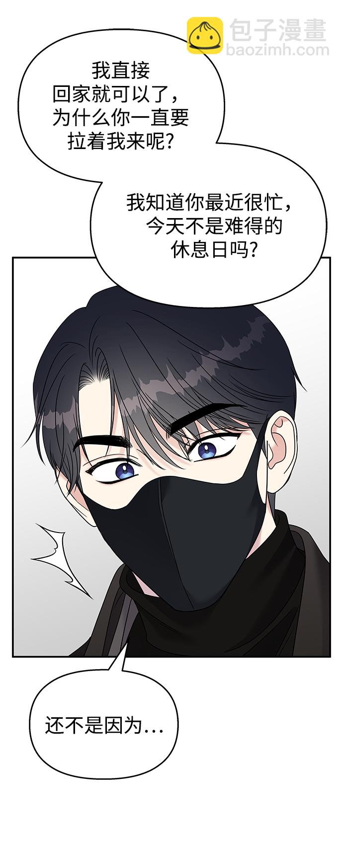第91话14