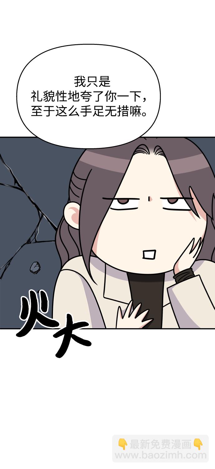 第91话20