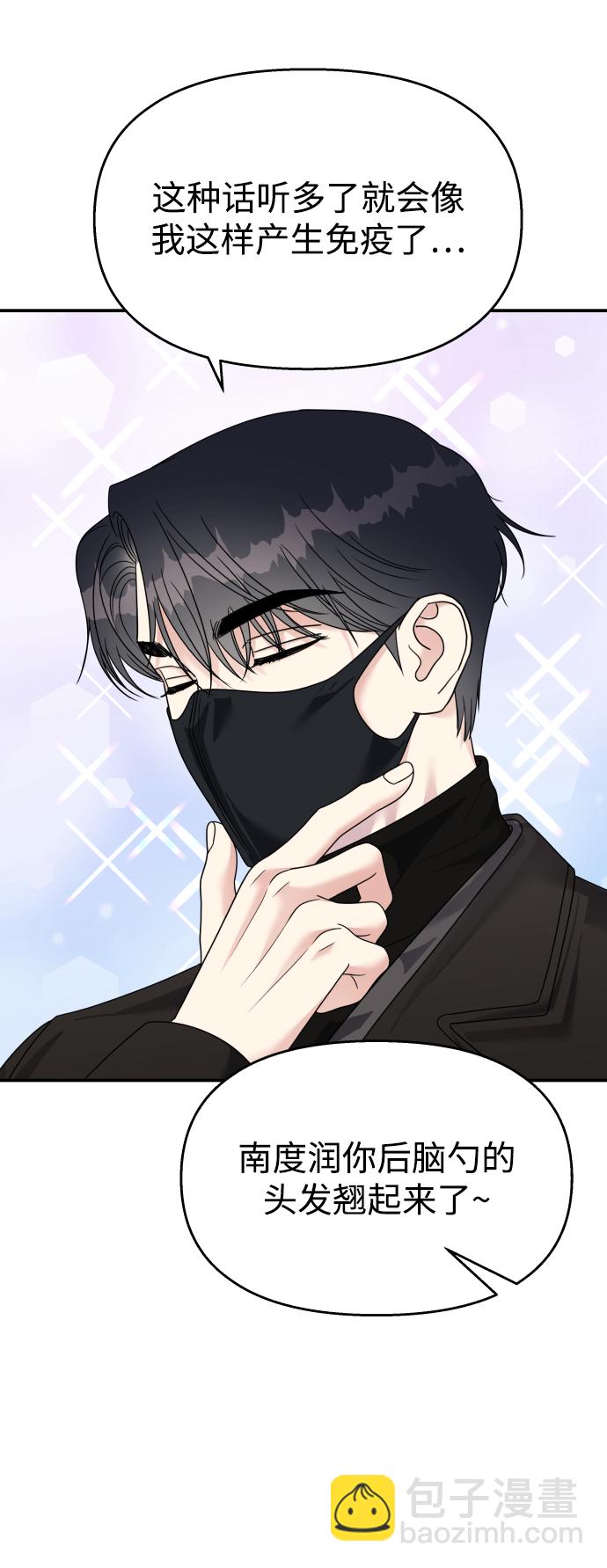 第91话21