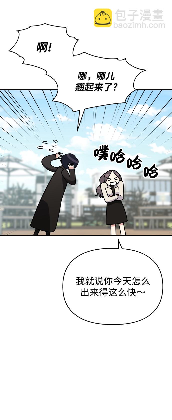 第91话22