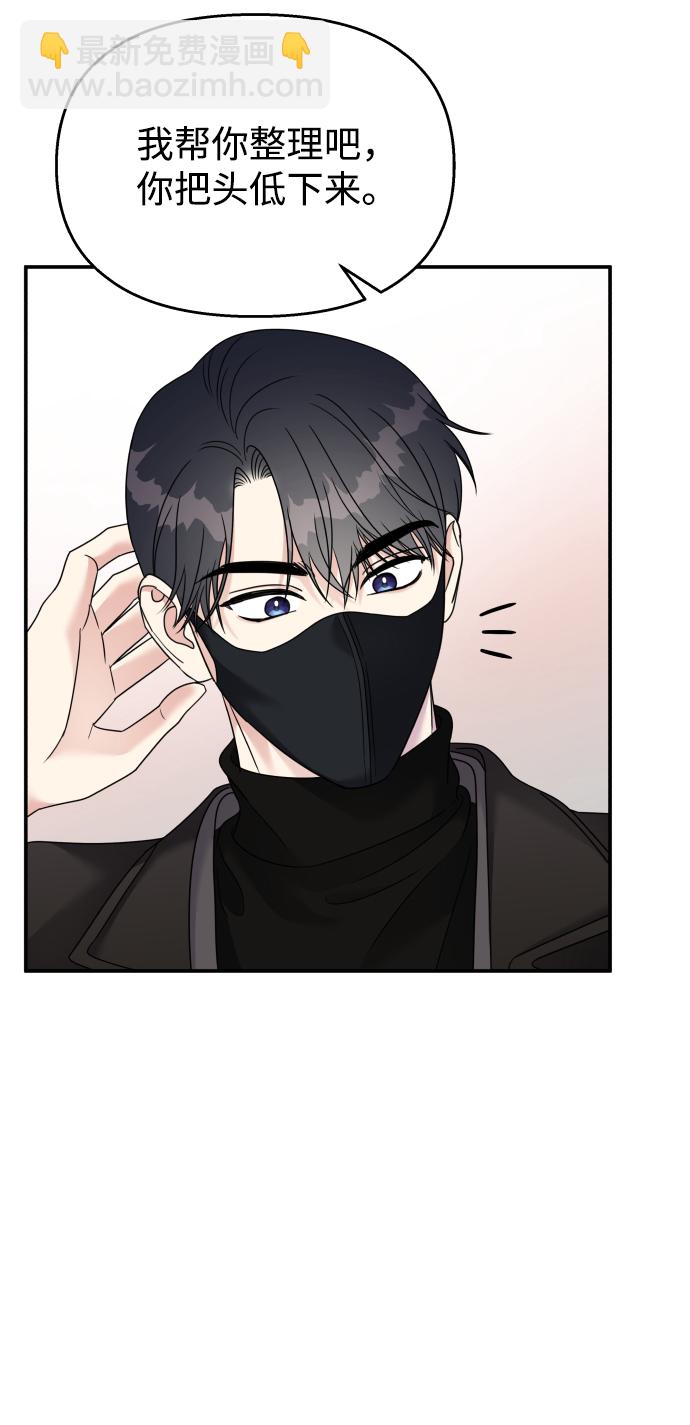 第91话23