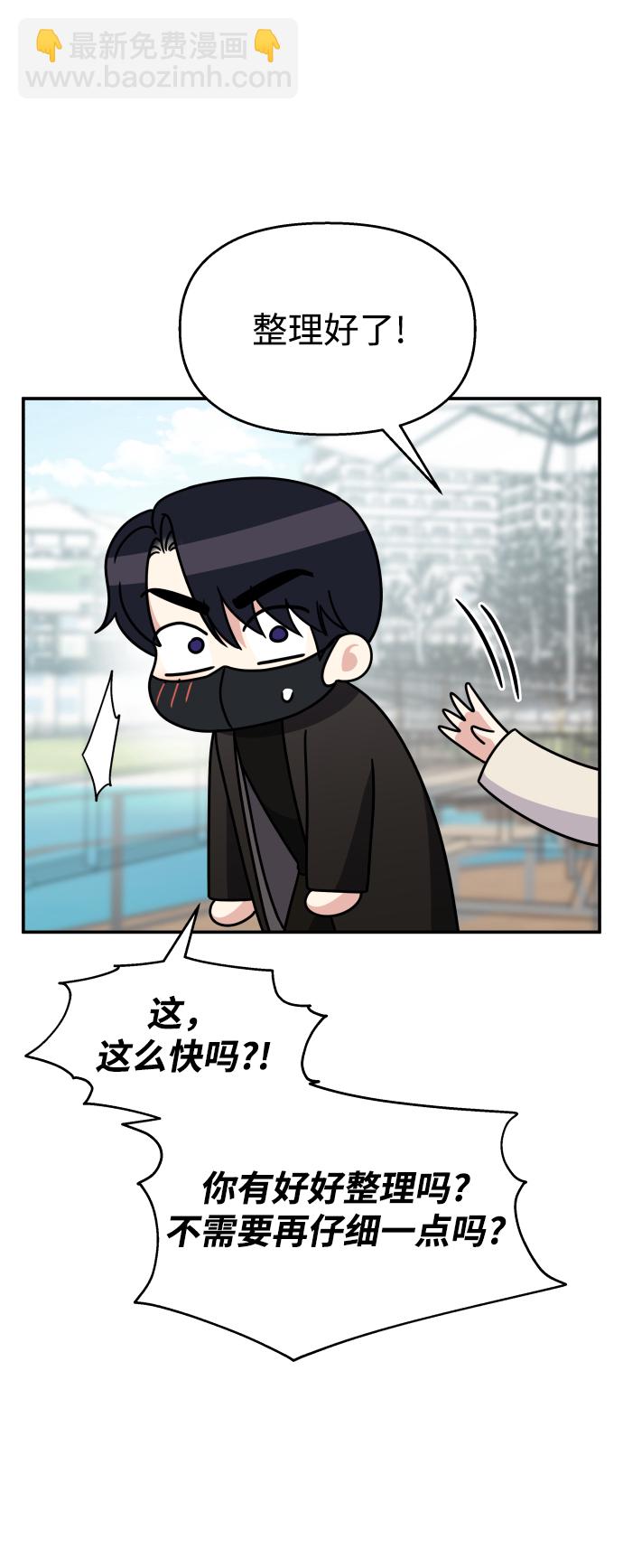 第91话28