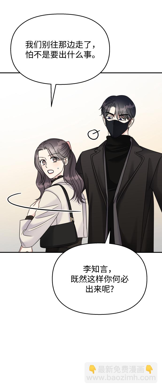 第91话32