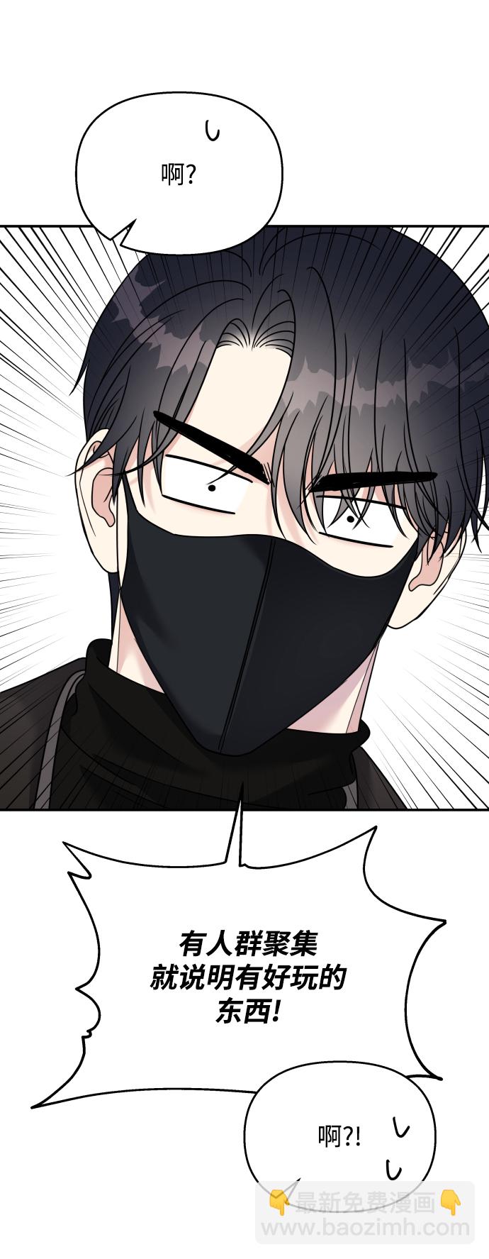 第91话33