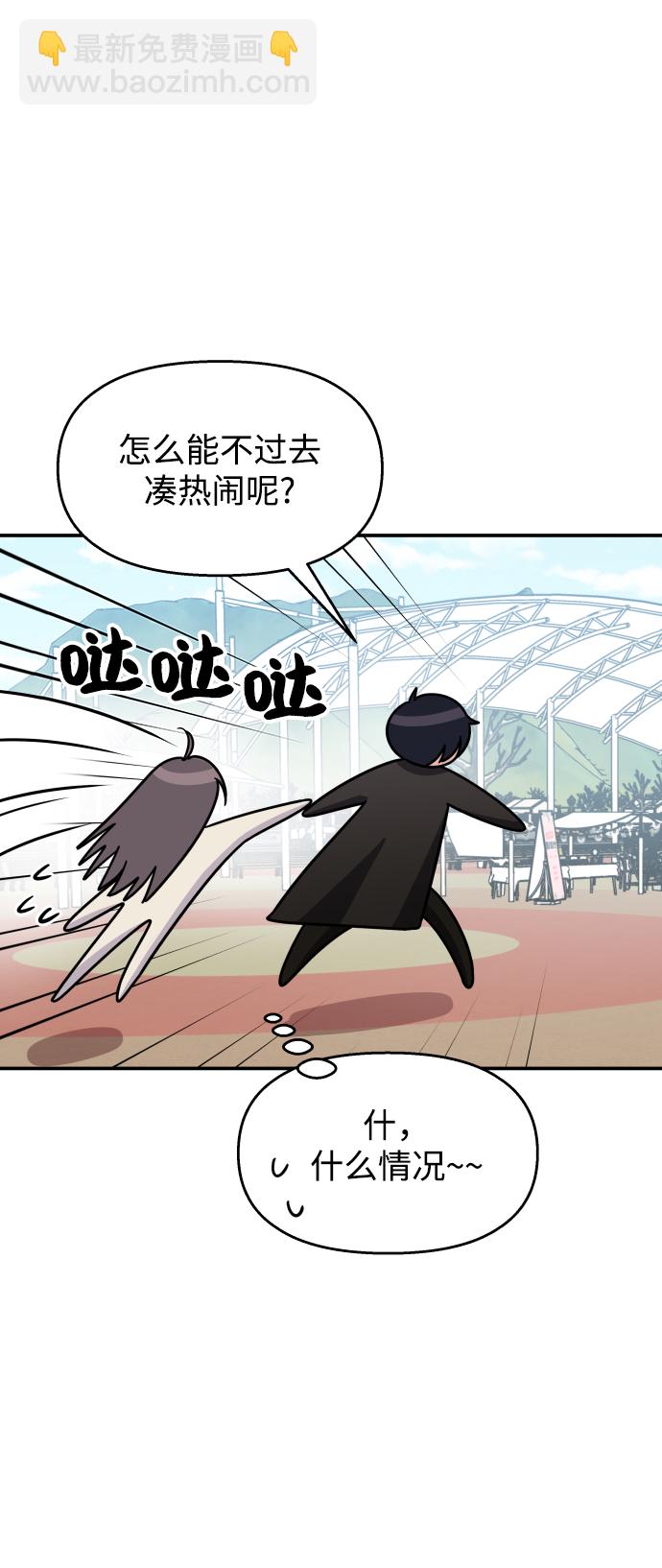 第91话34