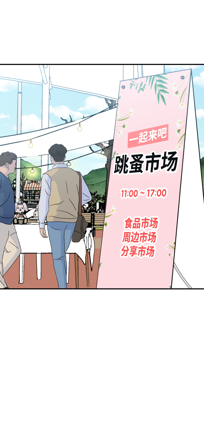 第91话36