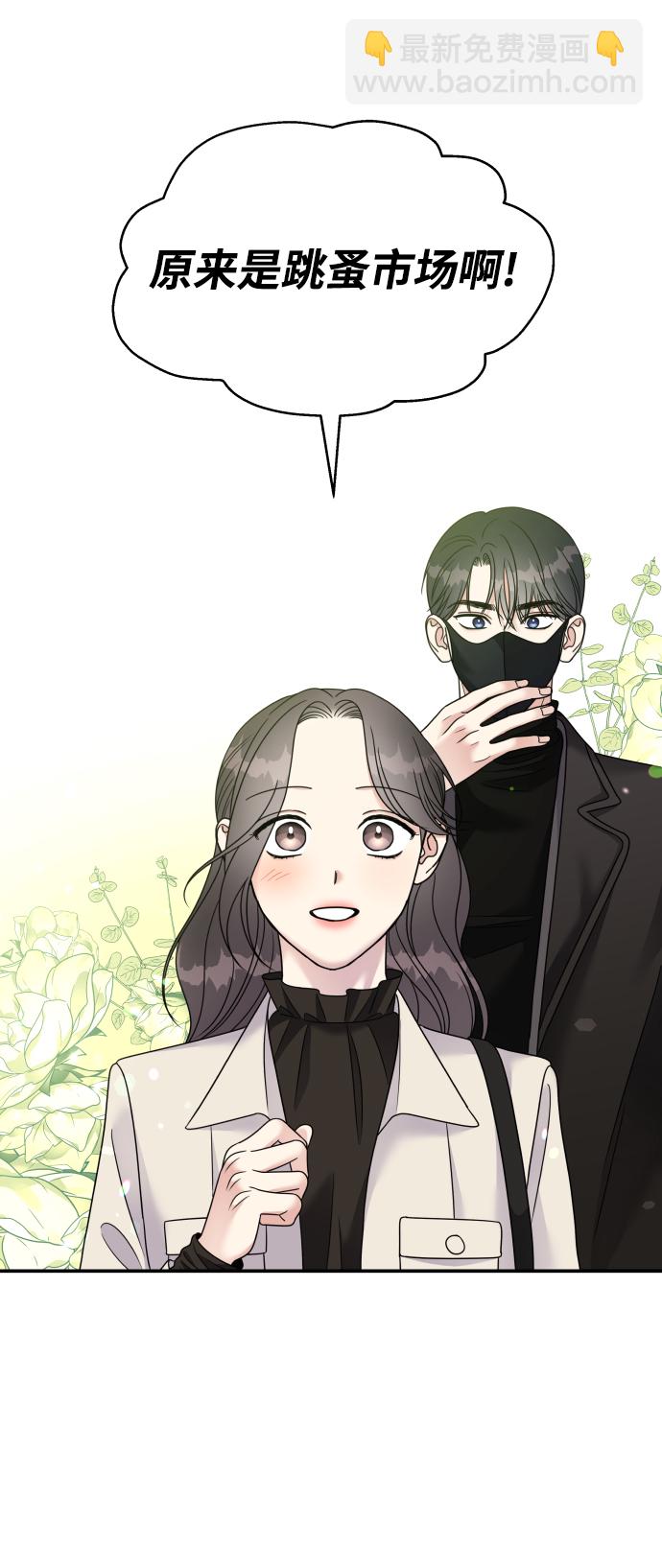 第91话37