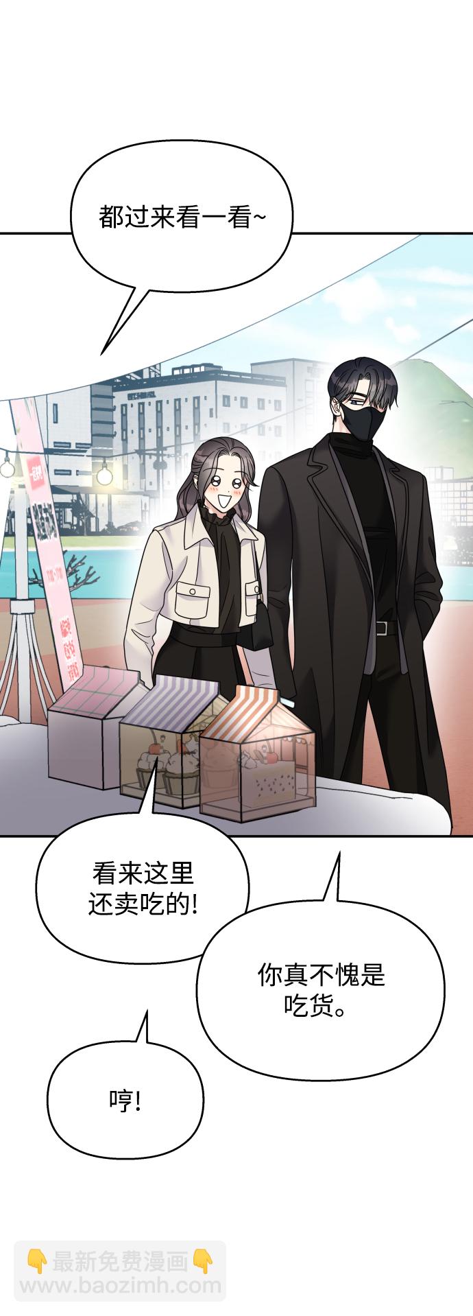 第91话38