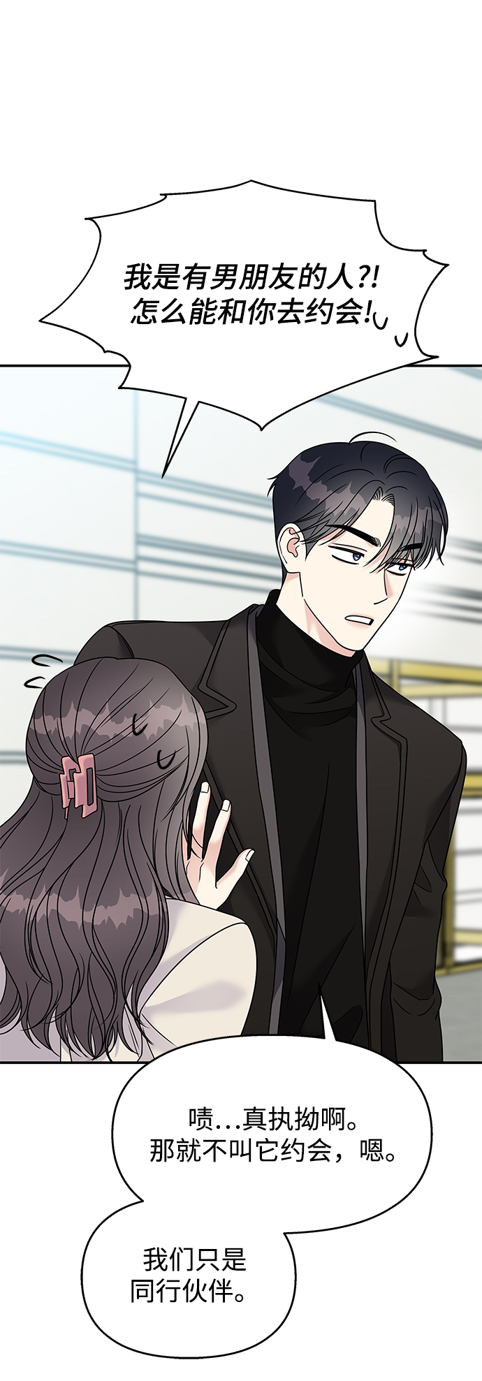 第91话4
