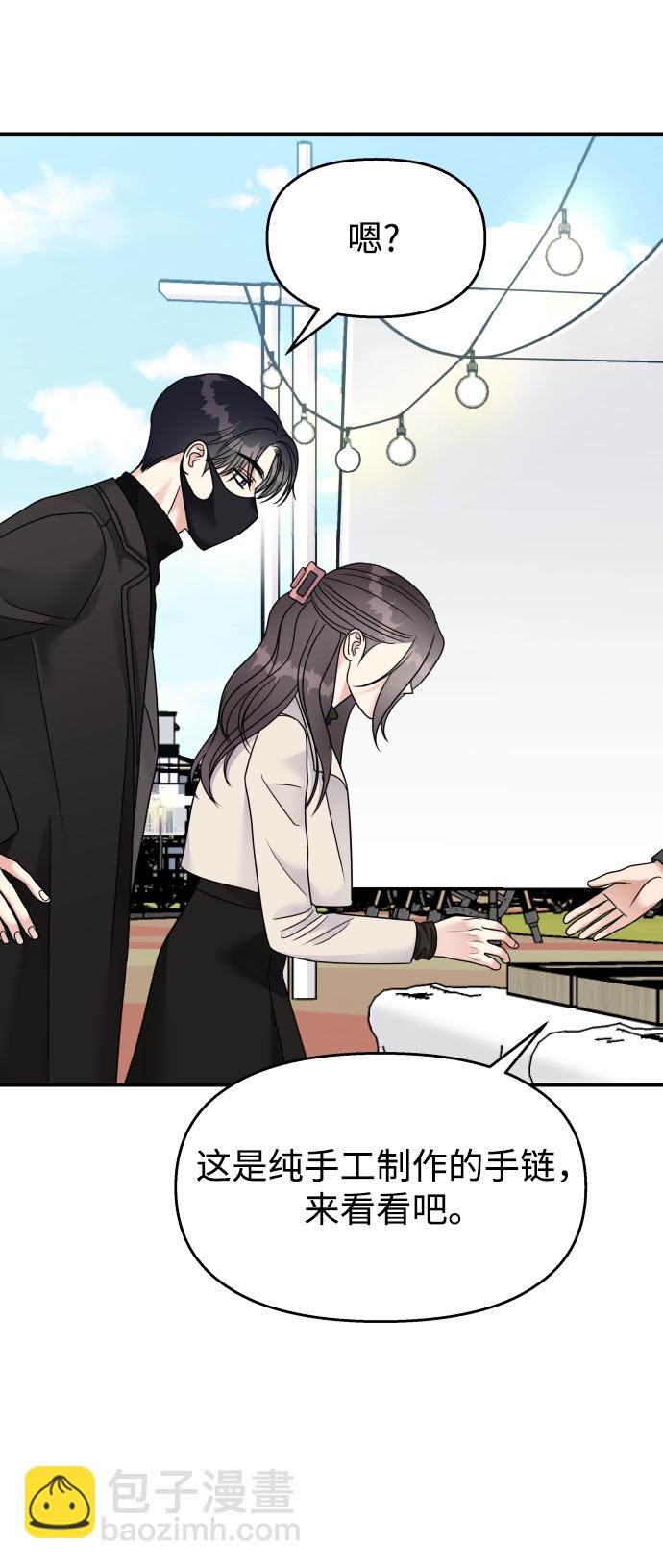 第91话41