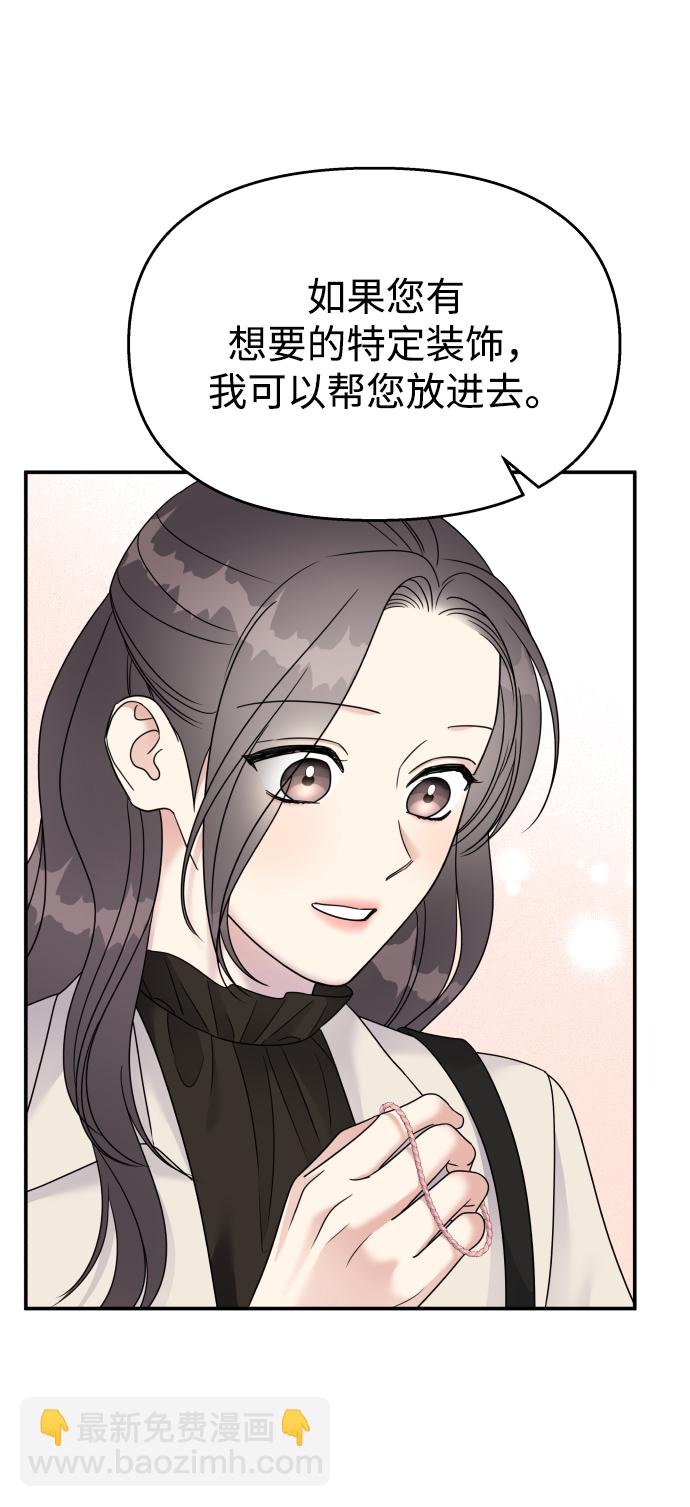 第91话42