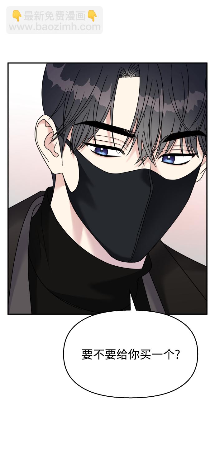 第91话43