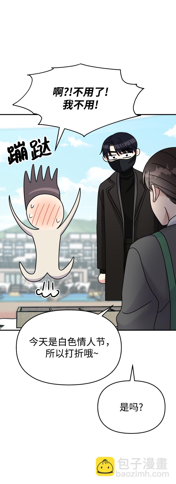 第91话44