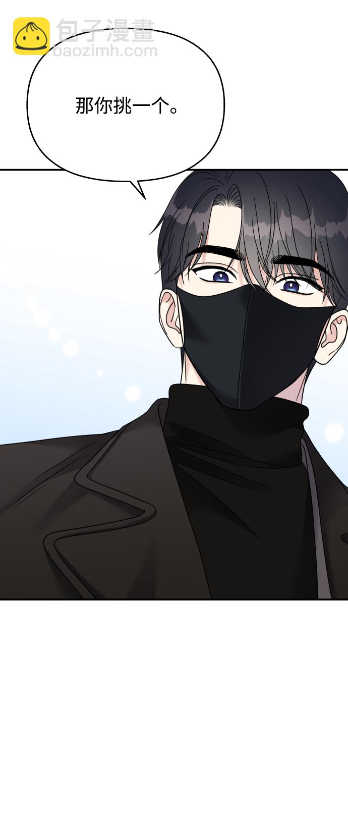 第91话48