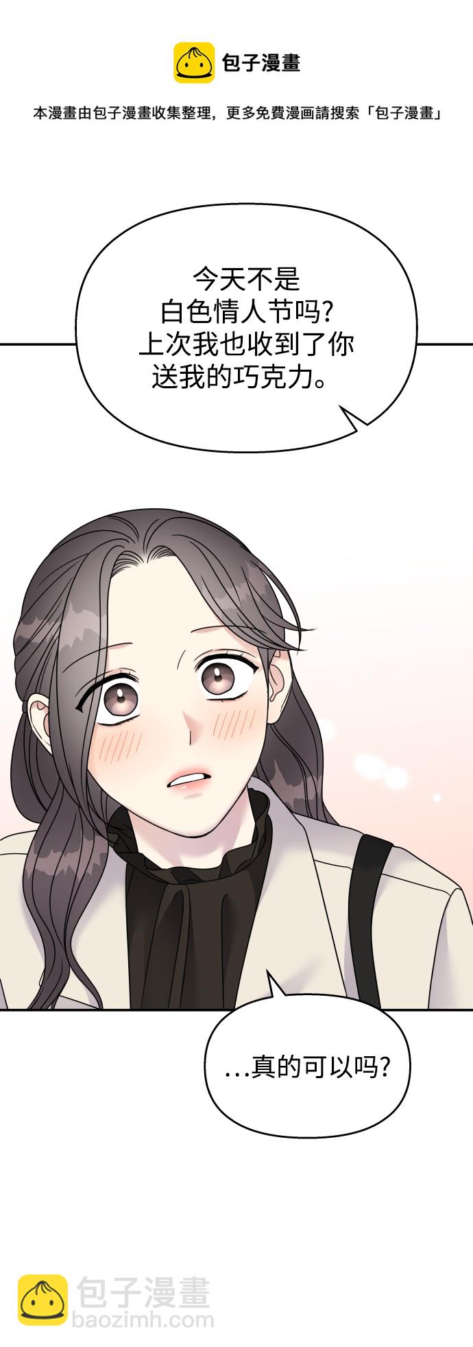第91话49