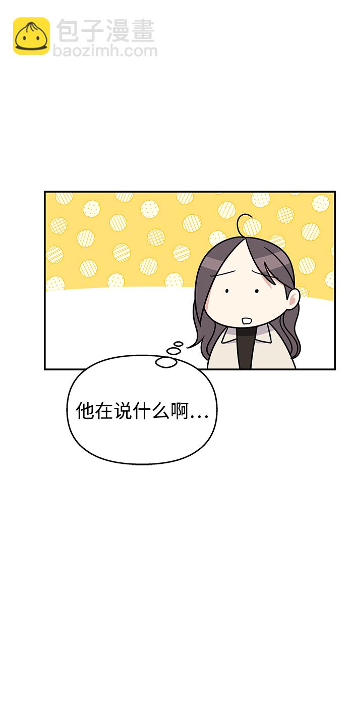 第91话5