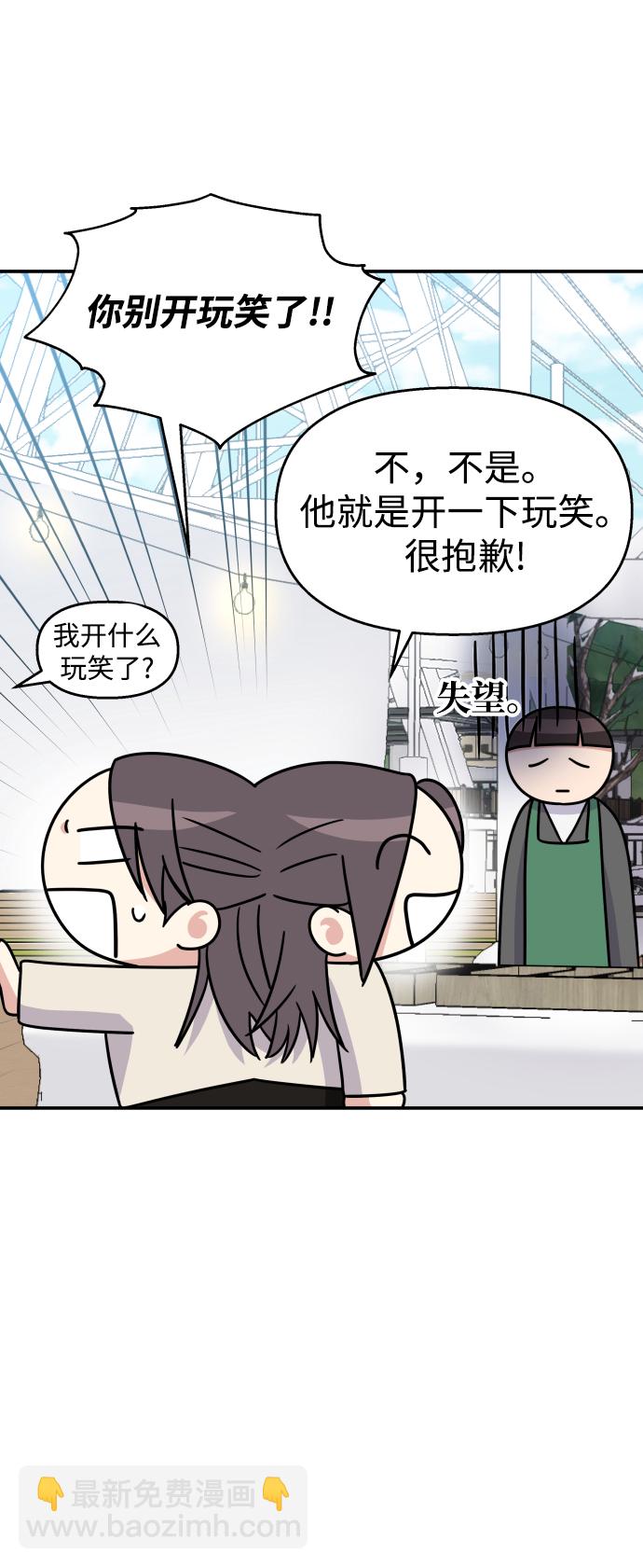 第91话51
