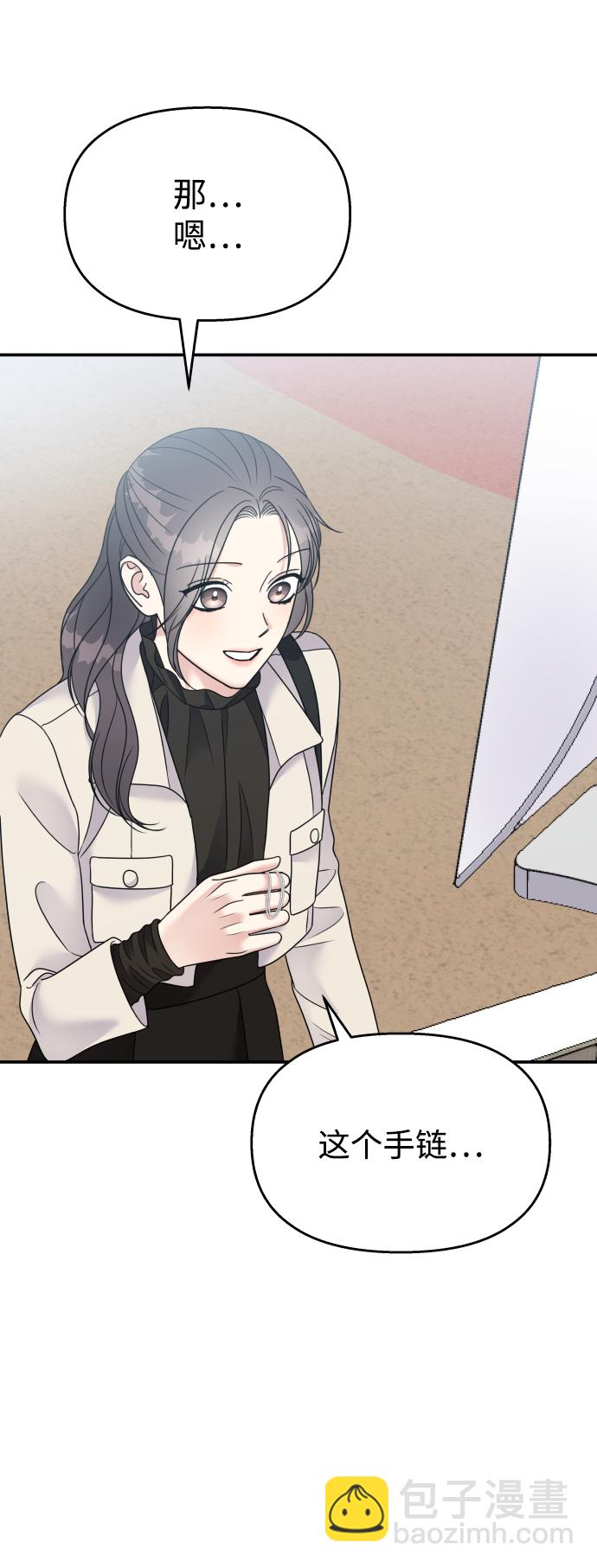 第91话54