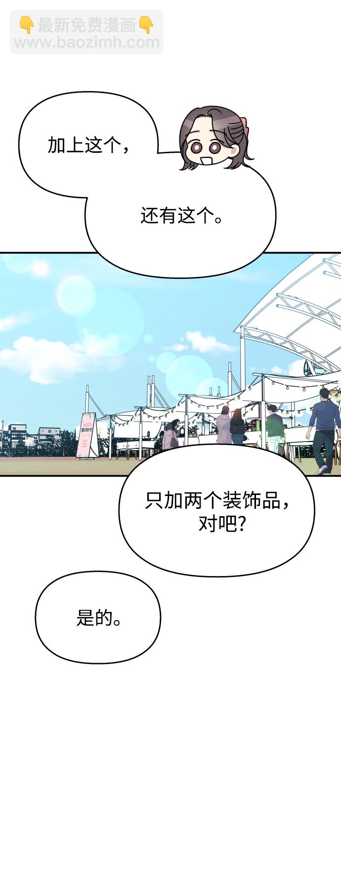 第91话55