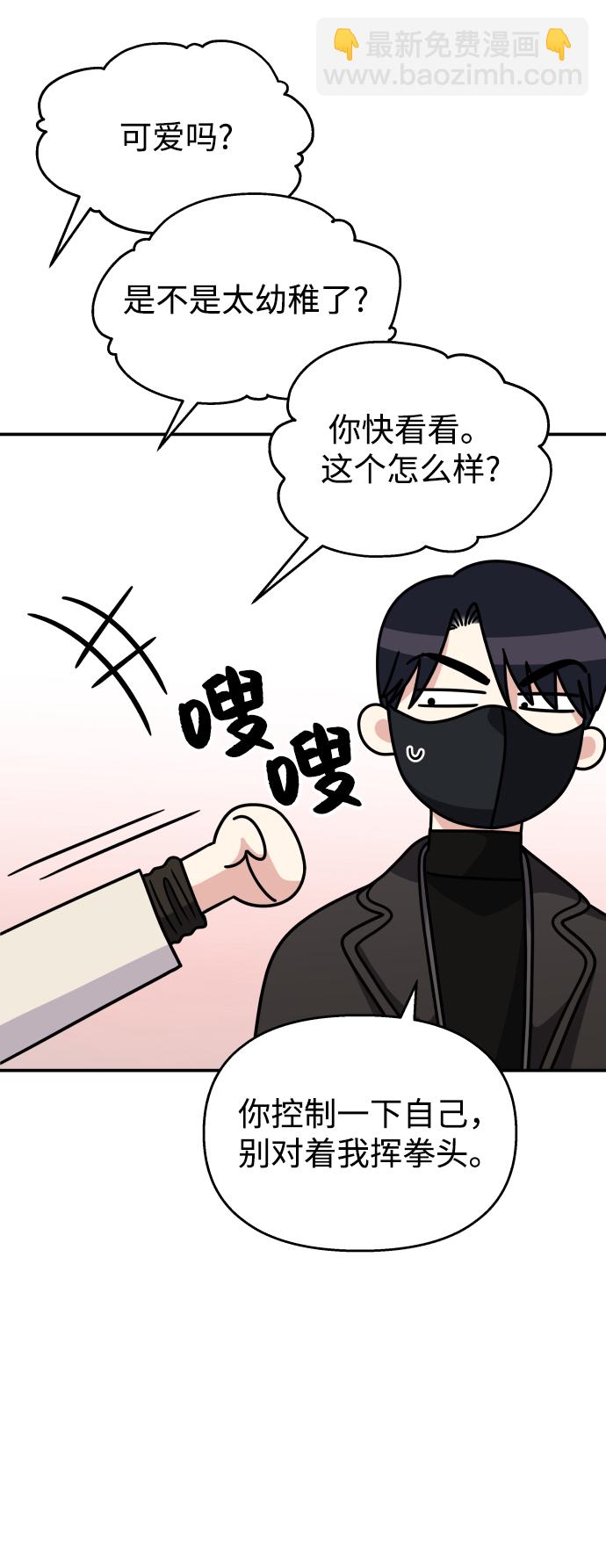第91话58