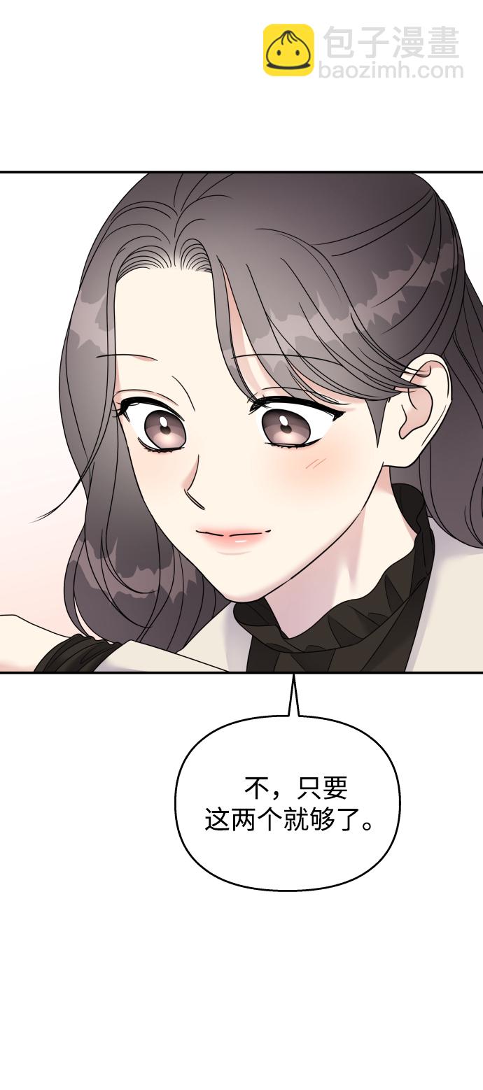 第91话60
