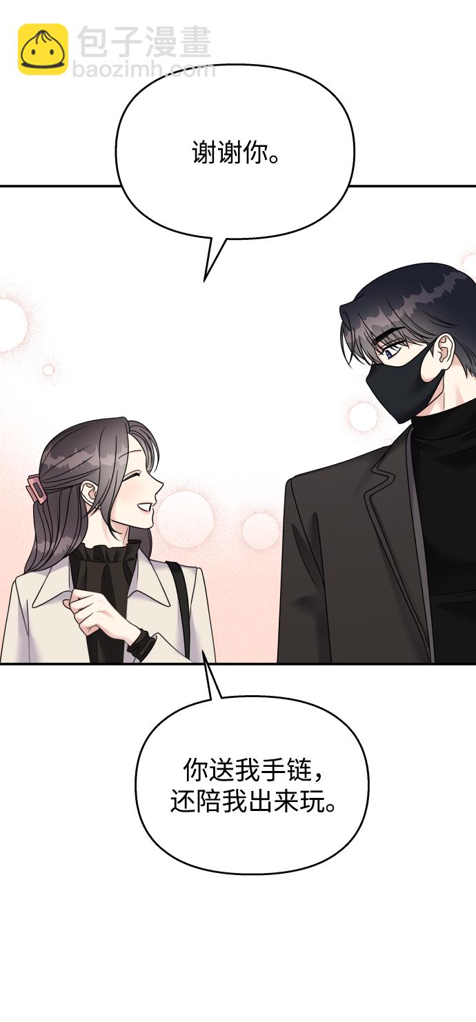 第91话61
