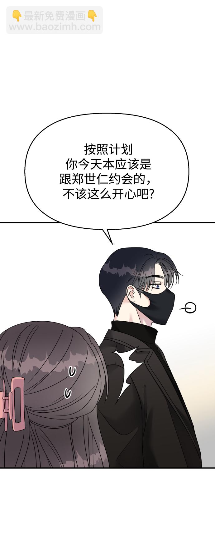 第91话63