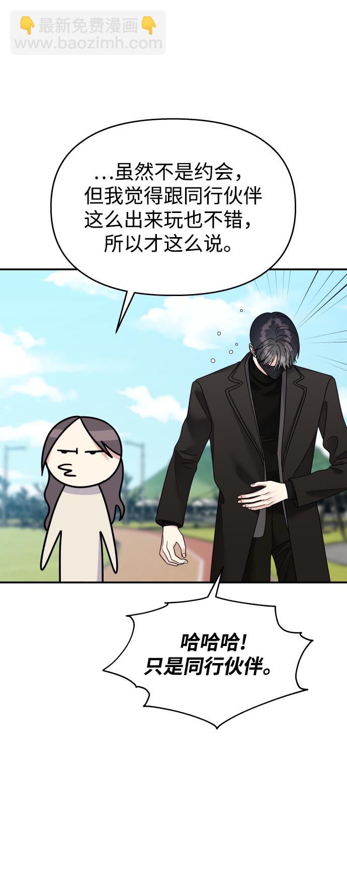 第91话64