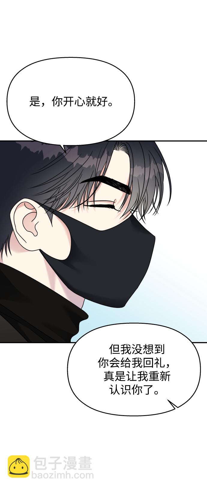 第91话65