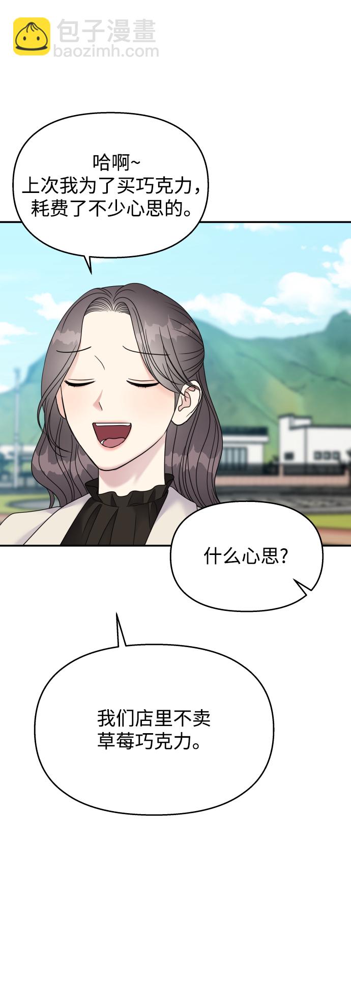 第91话66