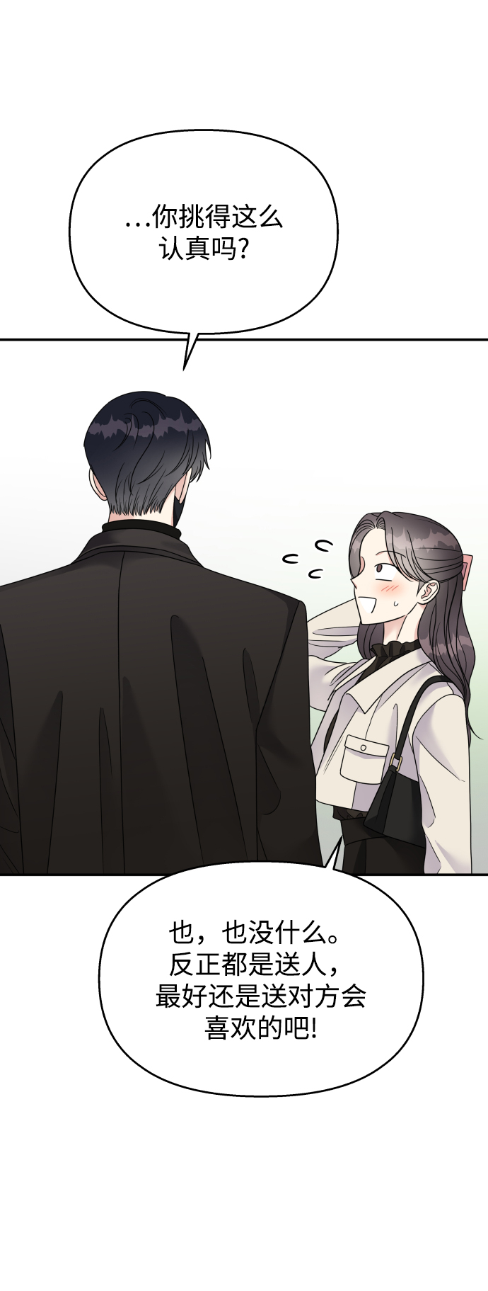 第91话68