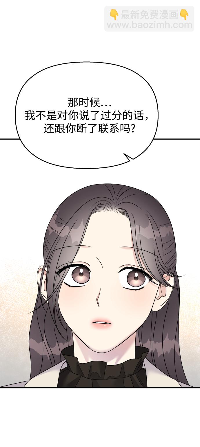 第91话69