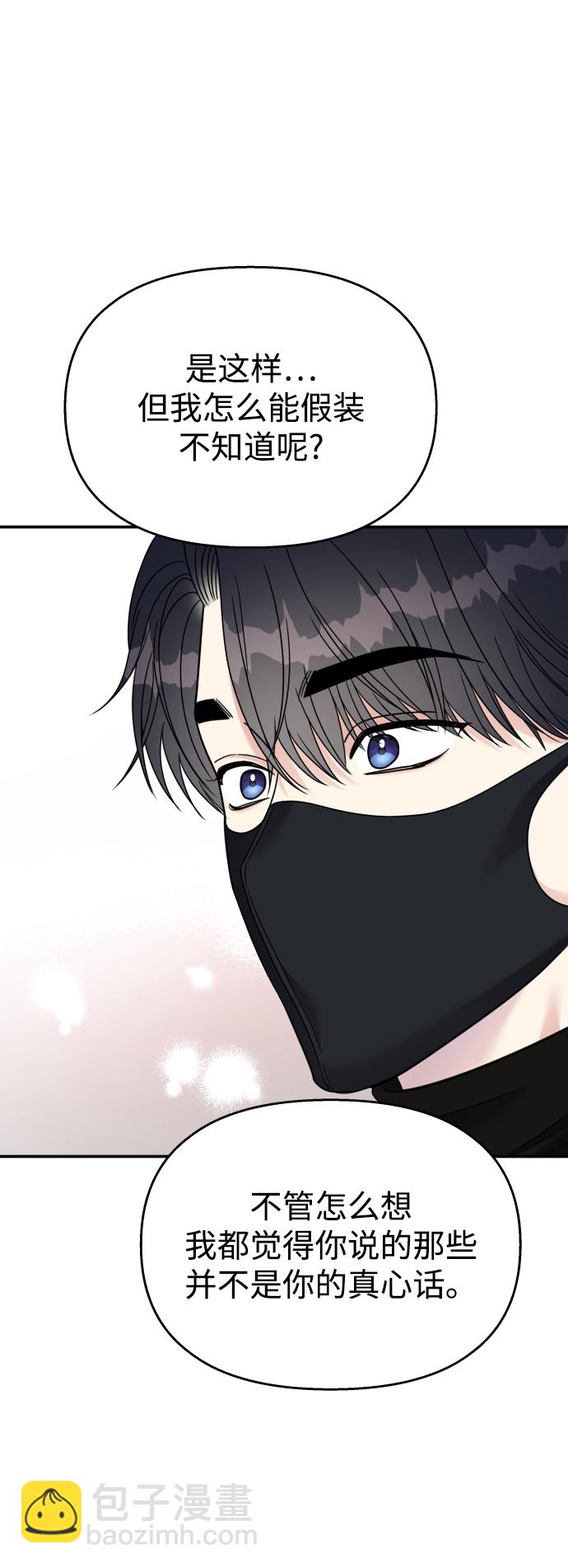 第91话70