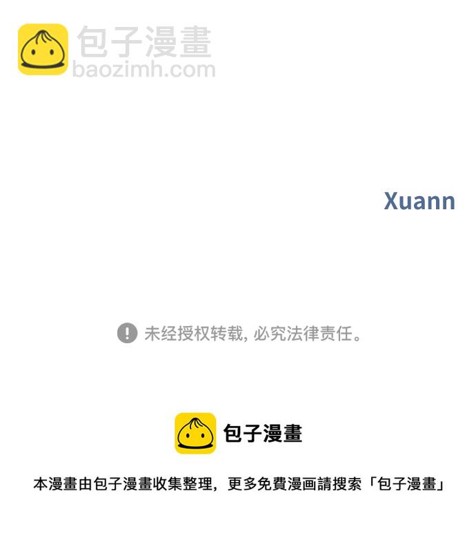 第91话77