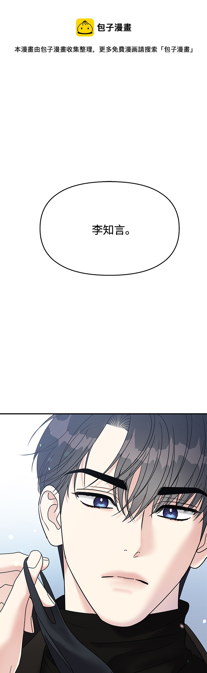 第92话0