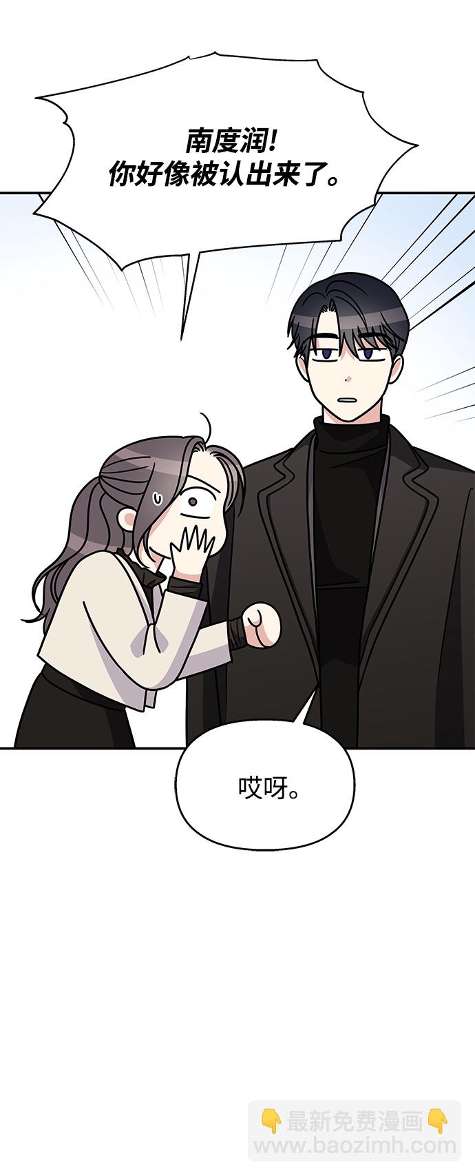 第92话10