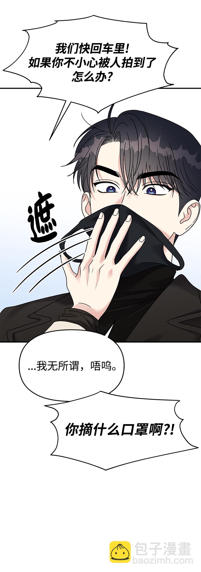 第92话11