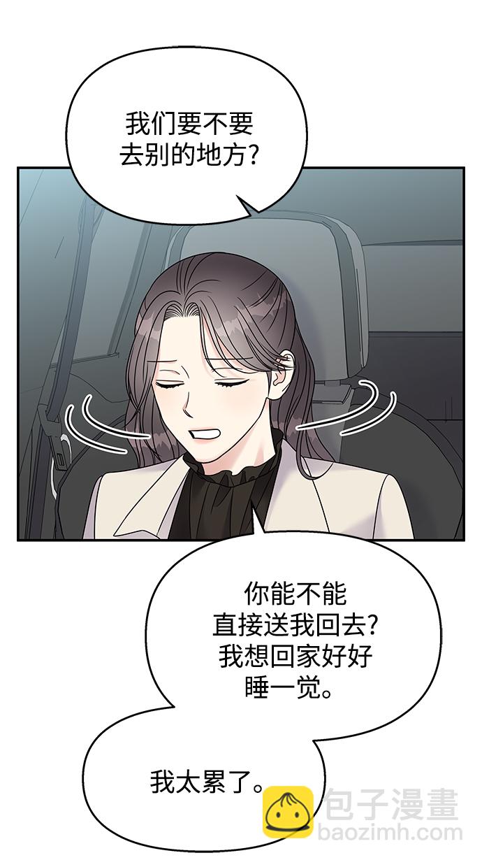 第92话15