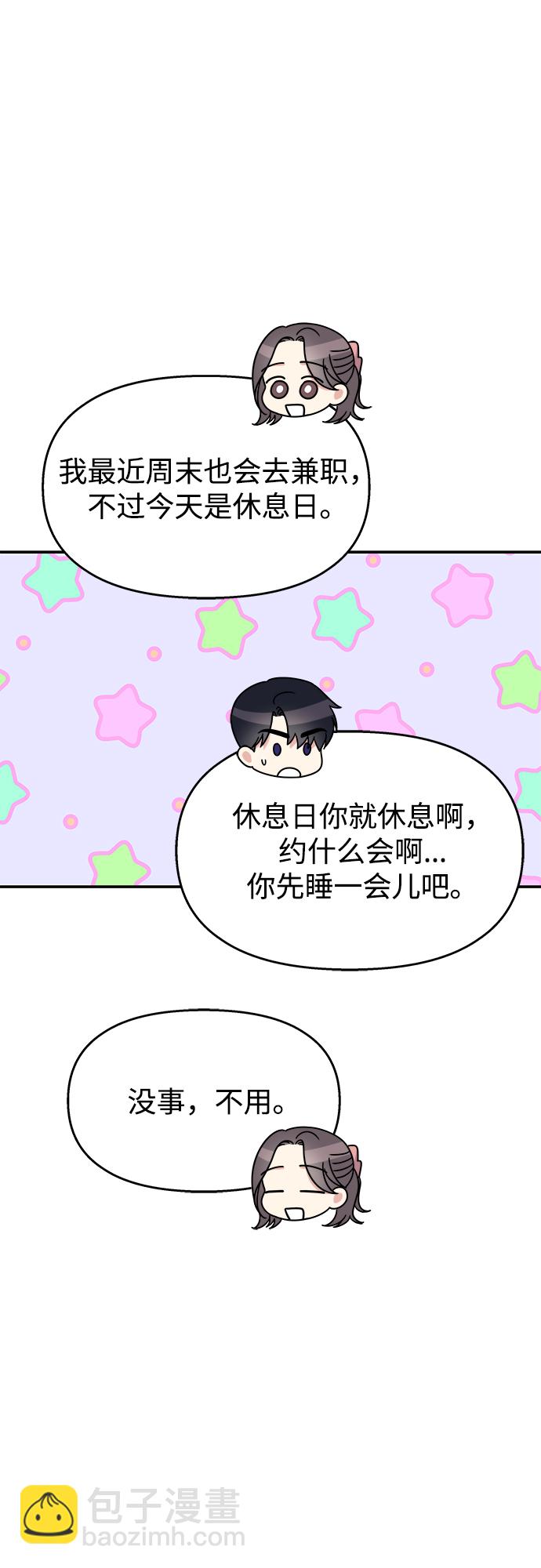第92话16