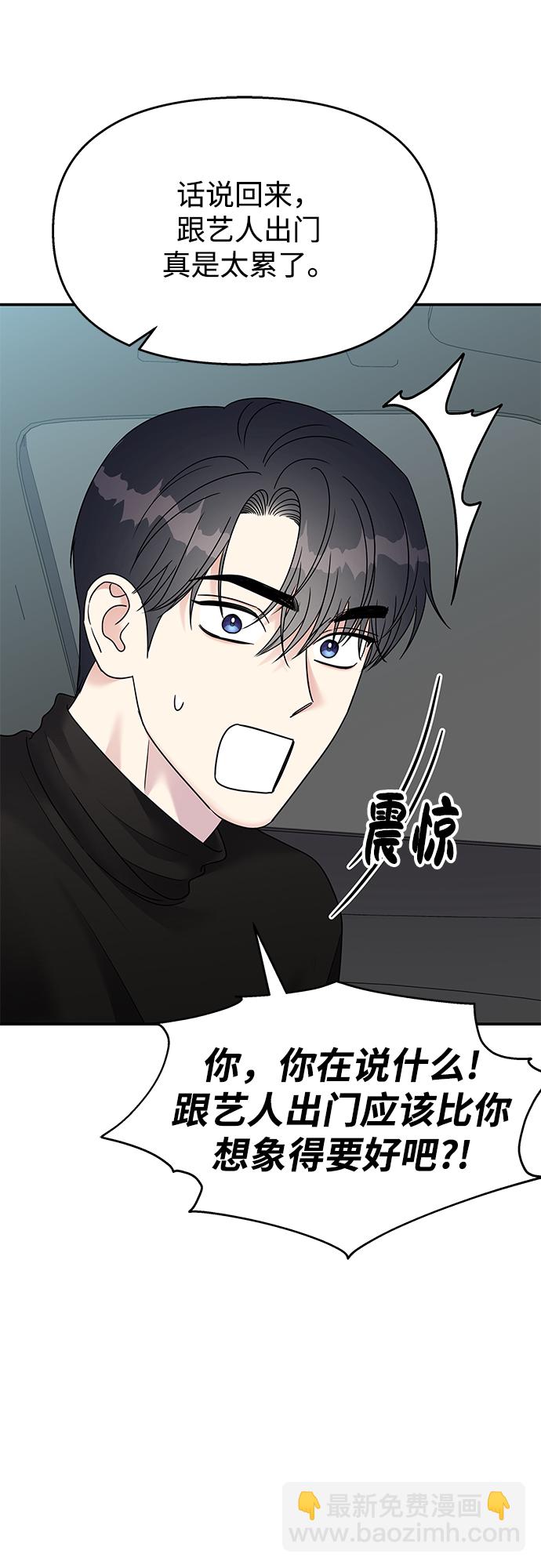 第92话17